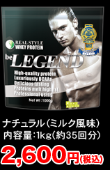 ナチュラル 2,500円（税込）