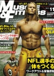 マッスル&フィットネス2011年11月号