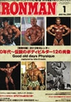 アイアンマン2012年1月号