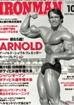 アイアンマン