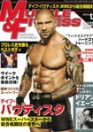 マッスルアンドフィットネス
