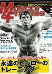 月刊ボディビルディング