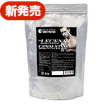ビーレジェンドGENMATSU