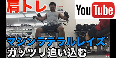 ビーレジェンド鍵谷TV