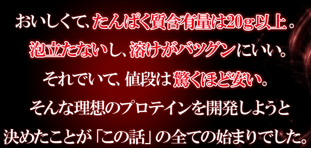 トレーニングで消費したグルタミンを今すぐ補給せよ！