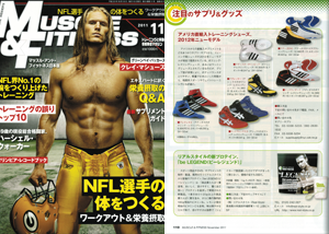 マッスル&フィットネス2011年11月号