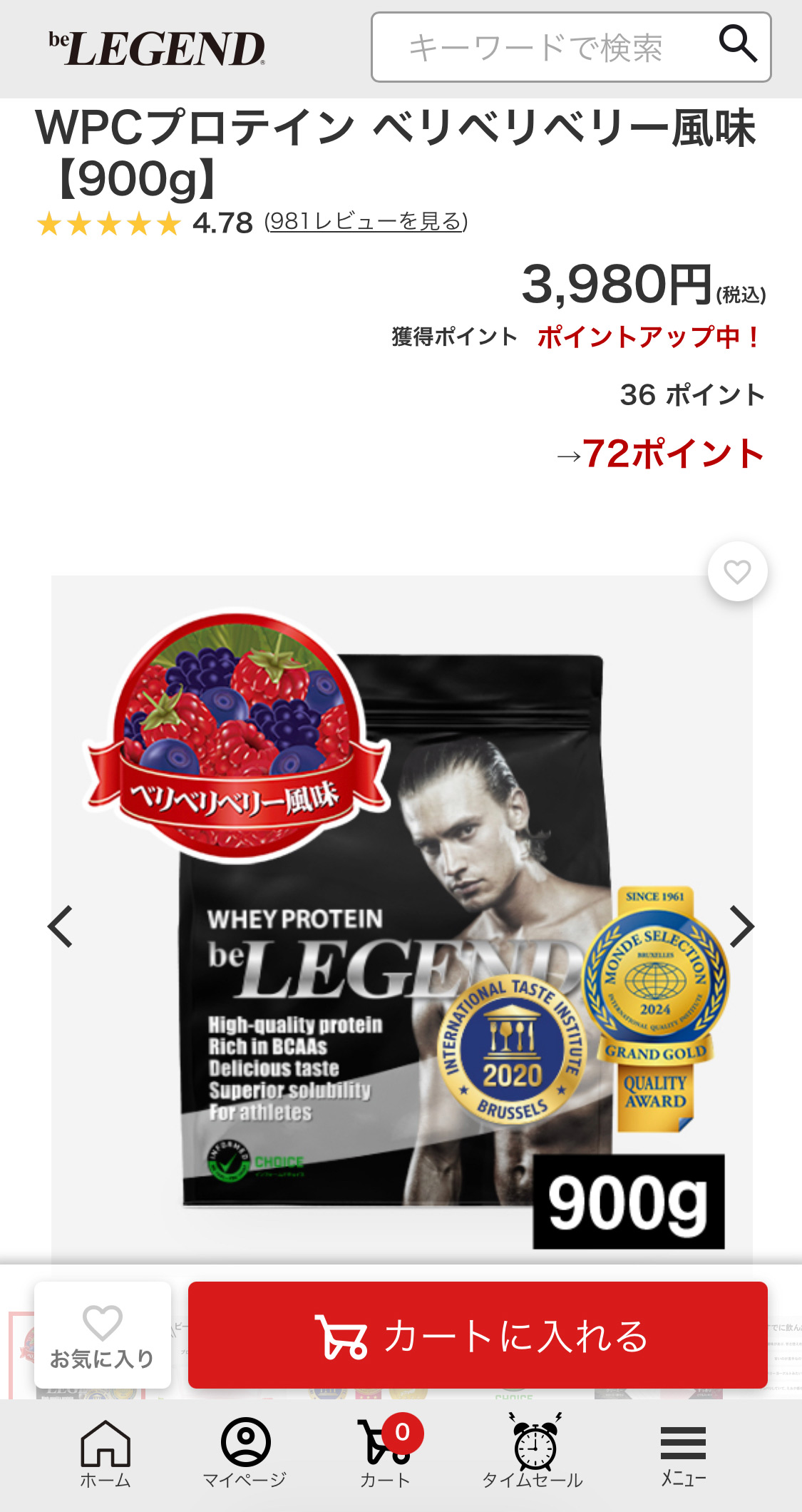 ポイント毎日２倍！ショッピング機能