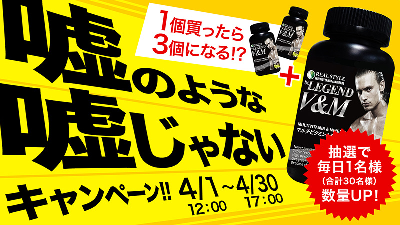 ノベルティプレゼント