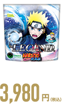 ビーレジェンド NARUTO-ナルト- 疾風伝 螺旋丸風味 1kg 3,200円