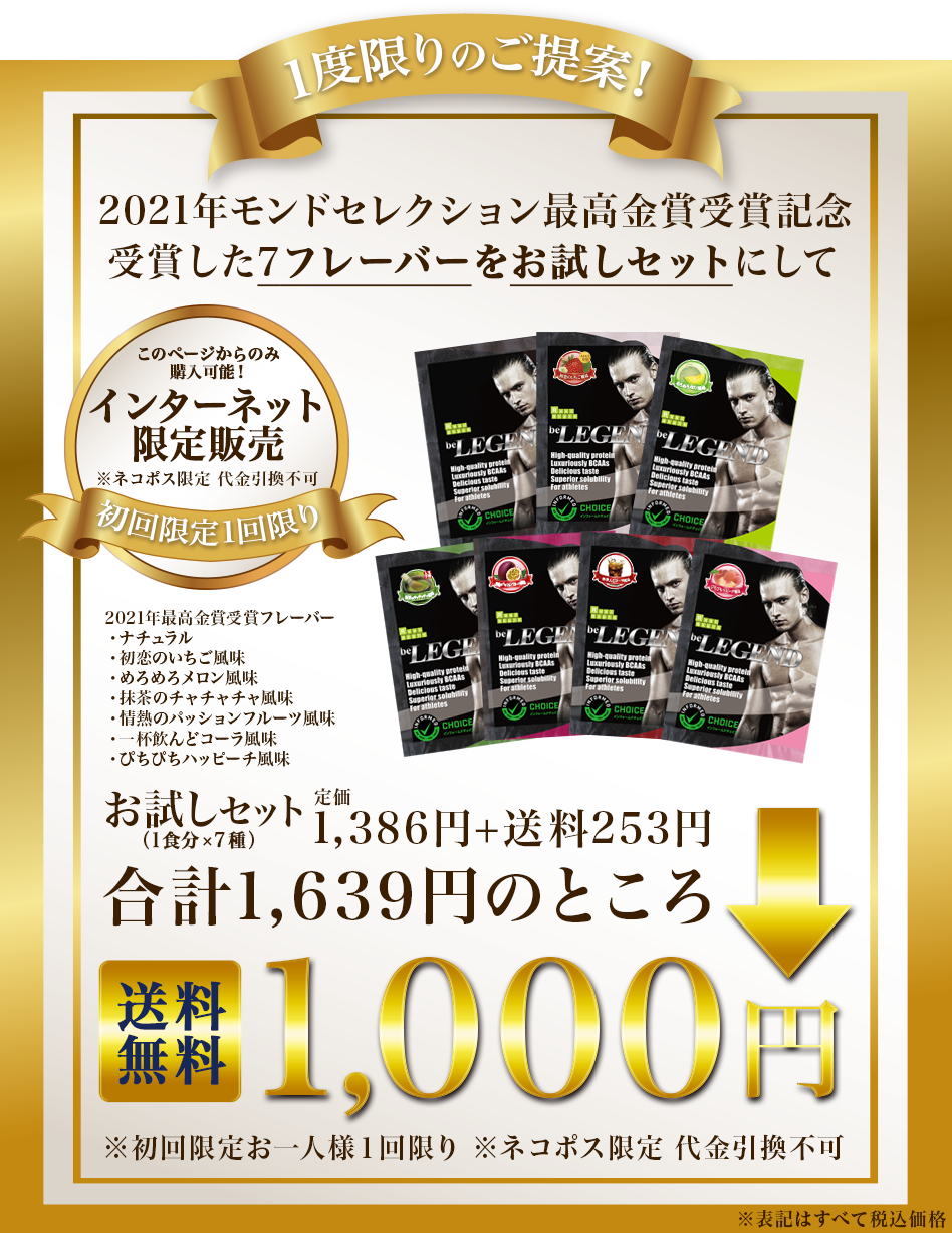 日本人気超絶の WPCプロテイン ビーレジェンド ナチュラル ×7 1kg - 食品 - alrc.asia