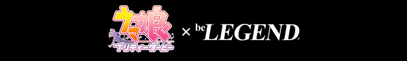 be LEGEND