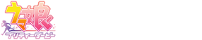 サイドロゴ