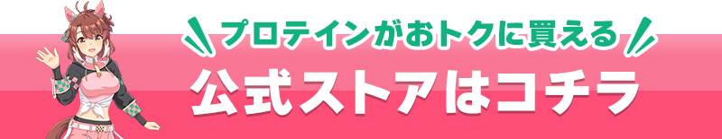 購入はこちら