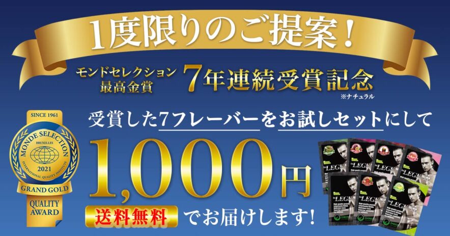 プロテインの冷蔵庫保管をおすすめしない理由と正しい保存方法 公式 Belegend ビーレジェンドプロテイン